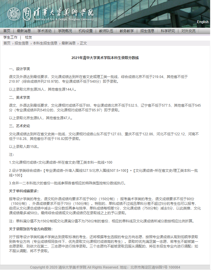 微信图片_20210710092923.png